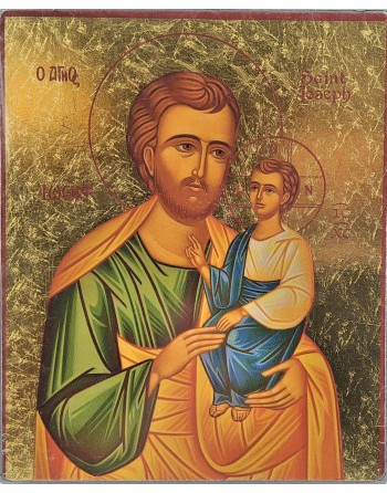 Icona di San Giuseppe con bambino - dorata sulla foglia - 11,8 x 14,4 cm